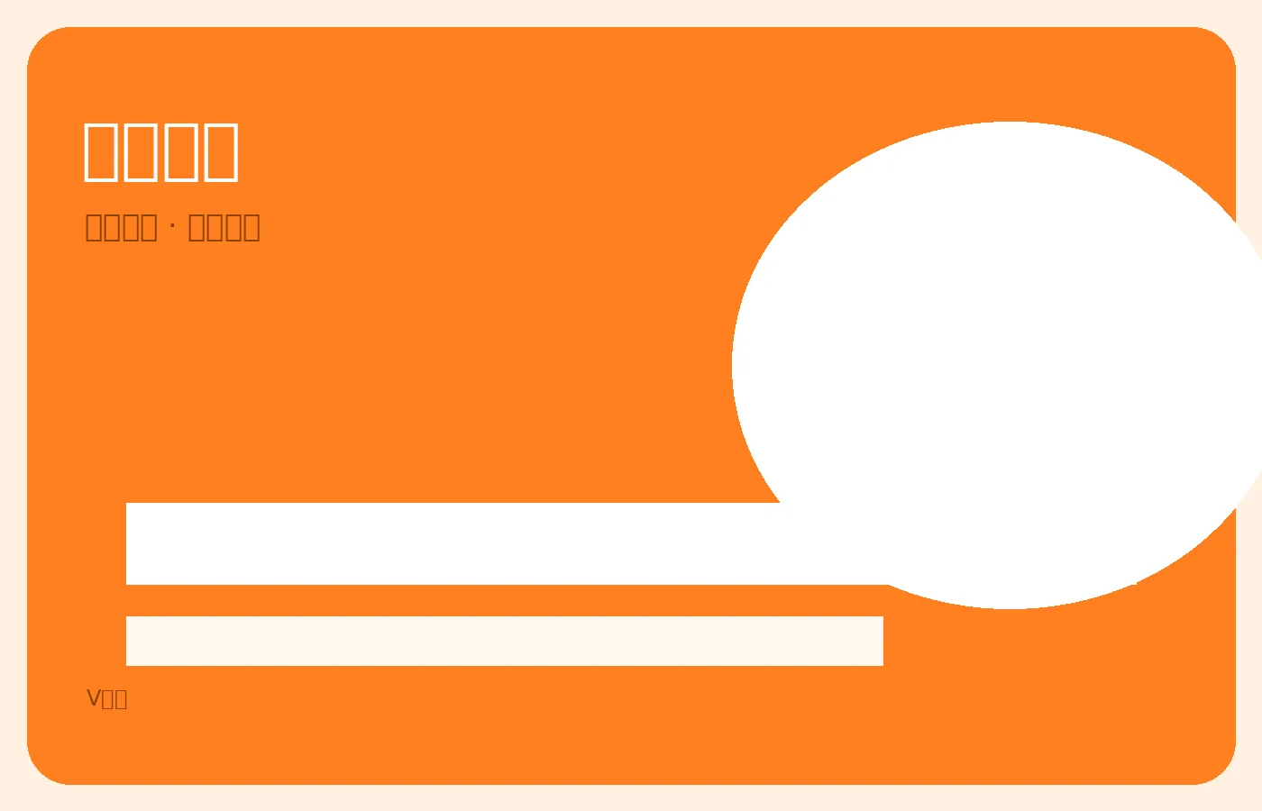 实时比分中心展示图