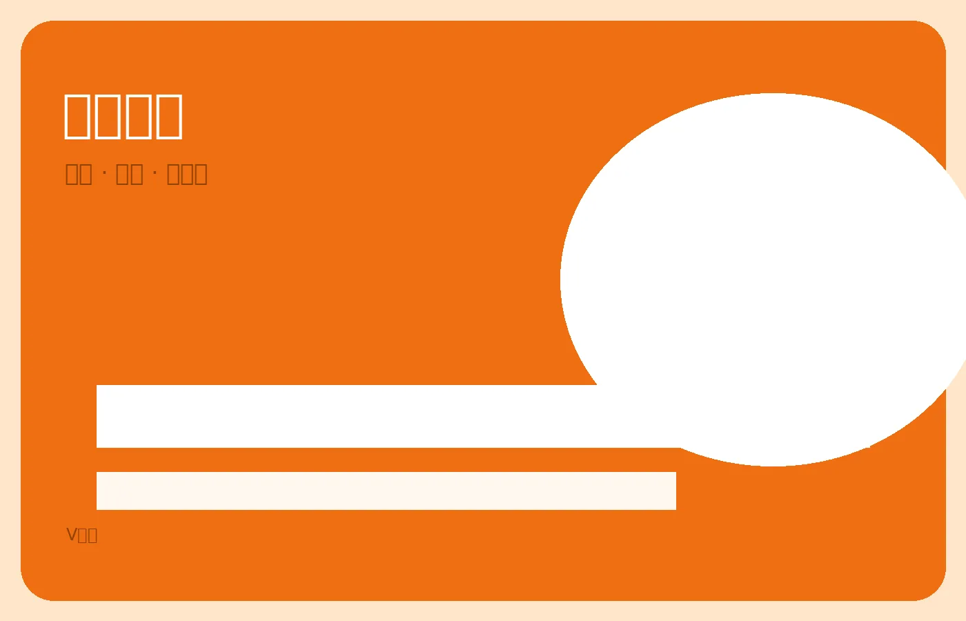 网球赛事频道展示图